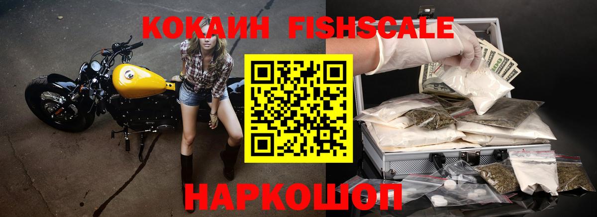 Кувандык  COCAIN 99%  Вход с VPN  Кокаин Эквадор 