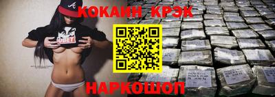 марихуана Комсомольск-на-Амуре