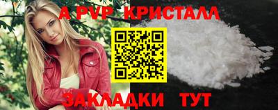 скорость mdpv Коммунар