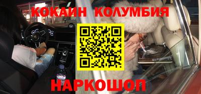 марихуана Комсомольск-на-Амуре