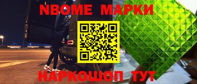 марихуана Комсомольск-на-Амуре