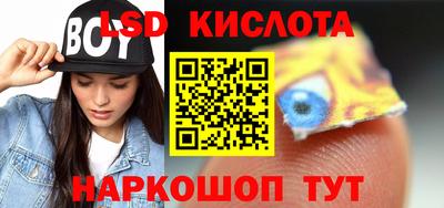 наркотики Конаково