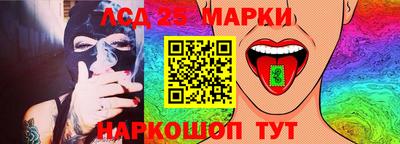 марихуана Комсомольск-на-Амуре