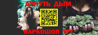 наркотики Конаково