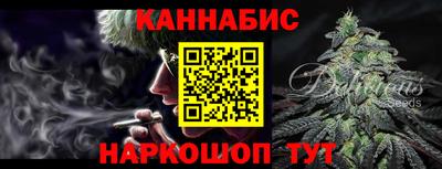марихуана Комсомольск-на-Амуре