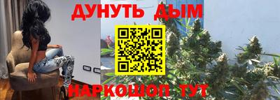 наркотики Конаково