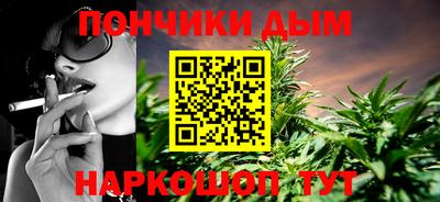 spice Краснодар