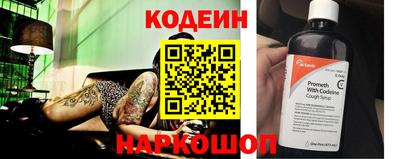 наркотики Конаково