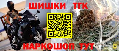 ПСИЛОЦИБИНОВЫЕ ГРИБЫ Краснознаменск