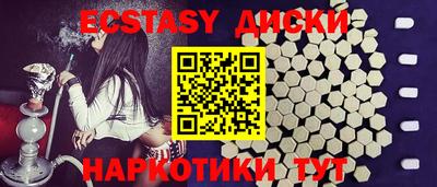 ПСИЛОЦИБИНОВЫЕ ГРИБЫ Краснознаменск