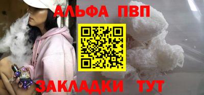 наркотики Конаково
