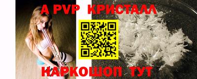 скорость mdpv Коммунар