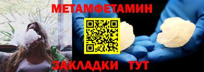 наркотики Конаково