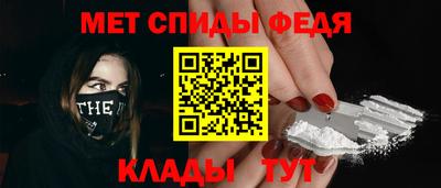 скорость mdpv Коммунар