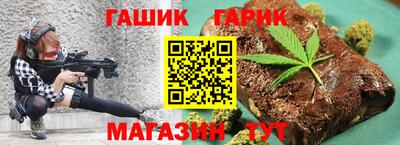 марихуана Комсомольск-на-Амуре