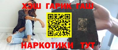 наркотики Конаково