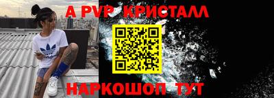 скорость mdpv Коммунар