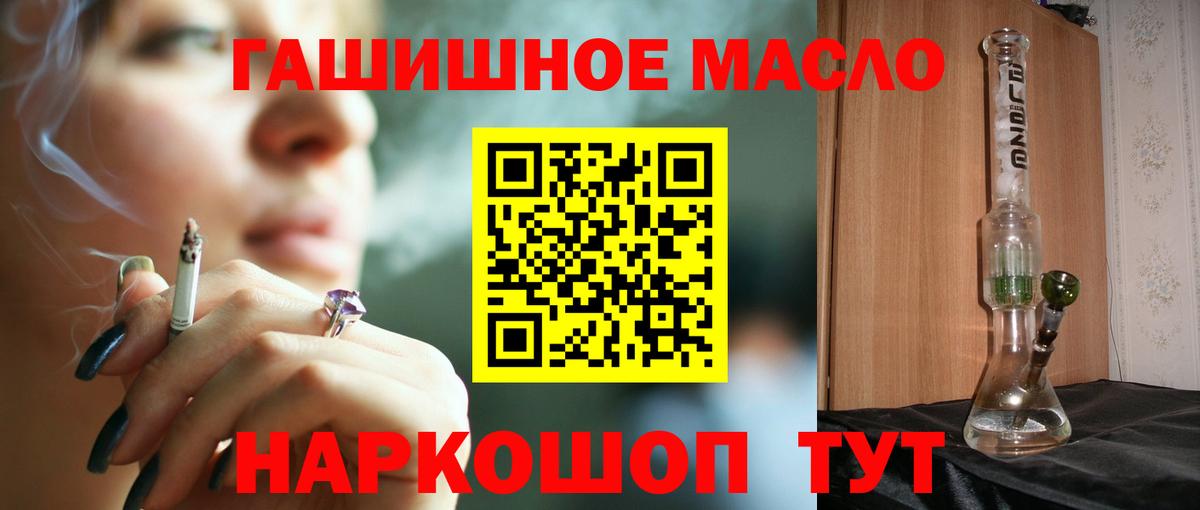 Дистиллят ТГК концентрат Кувандык