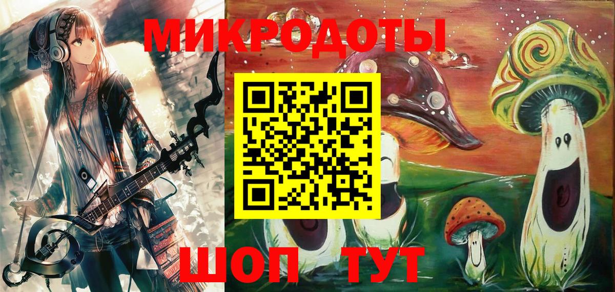 Псилоцибиновые грибы Cubensis Кувандык
