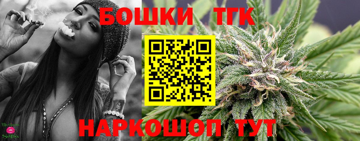 Каннабис тримм  Марихуана Amnesia  Кувандык  Вход с VPN  Марихуана THC 21% 